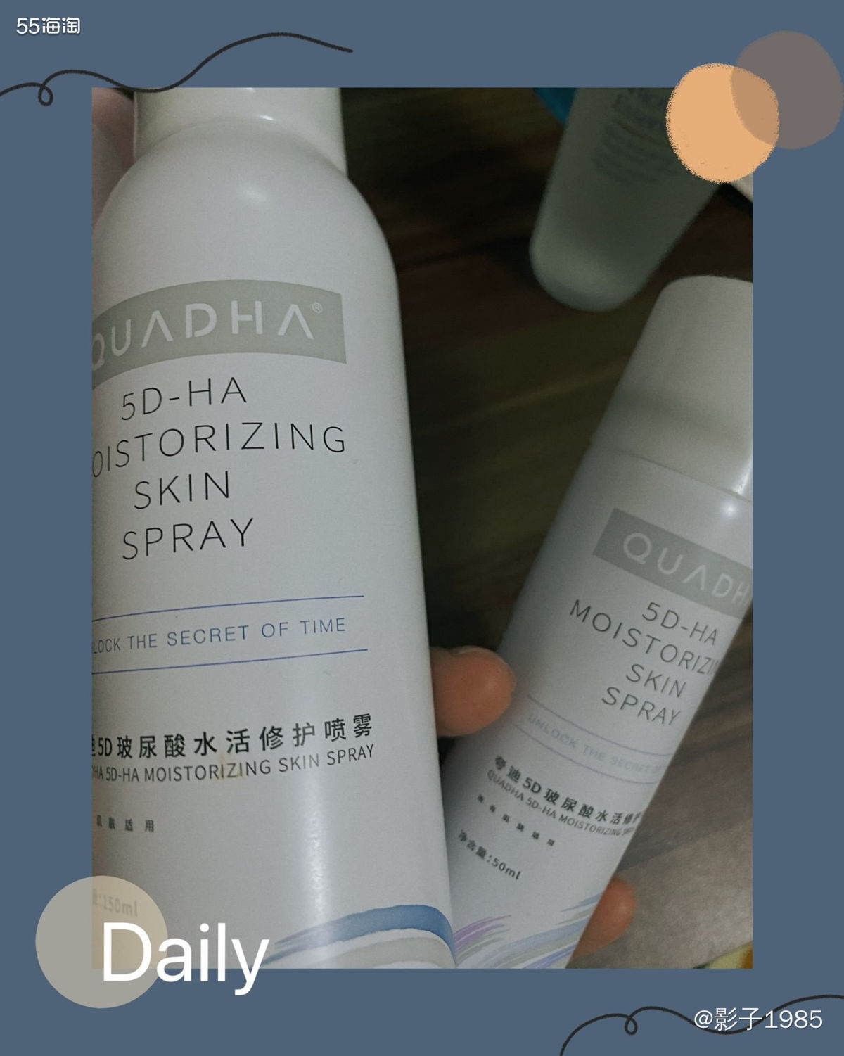 夸迪的产品，最近几年在国货当中是非常流行的！我第一次入手是在