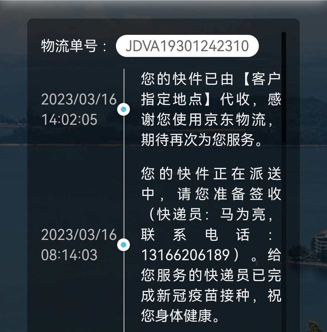 日本海淘转运哪家强？JPgoodbuy好买转运数第一！如今我