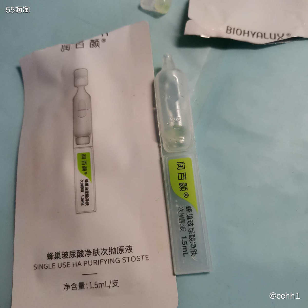 护肤打卡第二天，今天是润百颜女孩哦 润百颜真的是夸烂了，真的