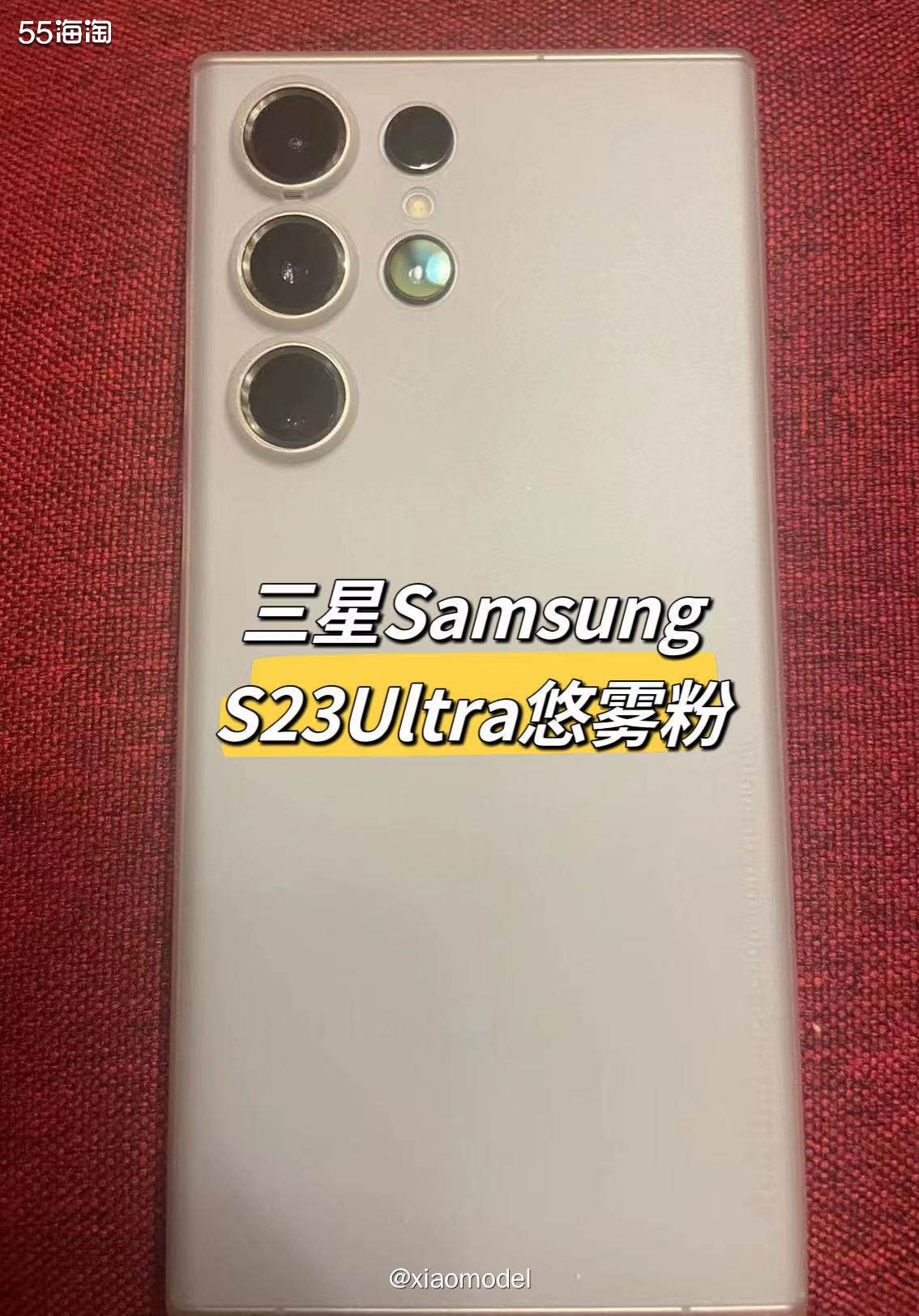 😀三星Galaxy S23Ultra是今年新款旗舰机，感恩