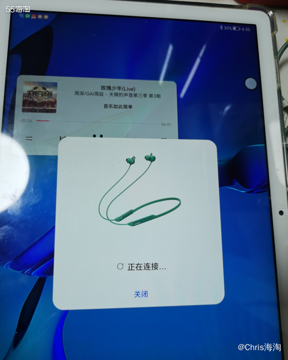 拖拖拉拉不知不觉都19号了，手机里还有两组照片没来得及写，没