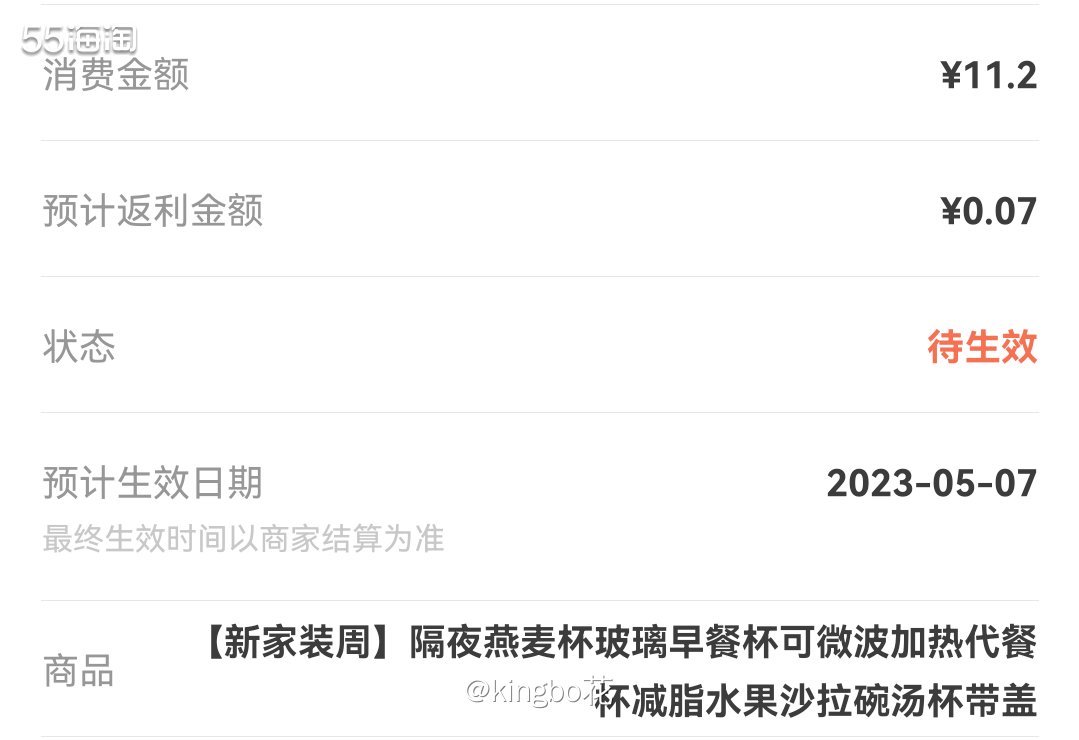 🔴减脂路上先把装备买齐吧，隔夜燕麦杯可以入一个  🔶也是