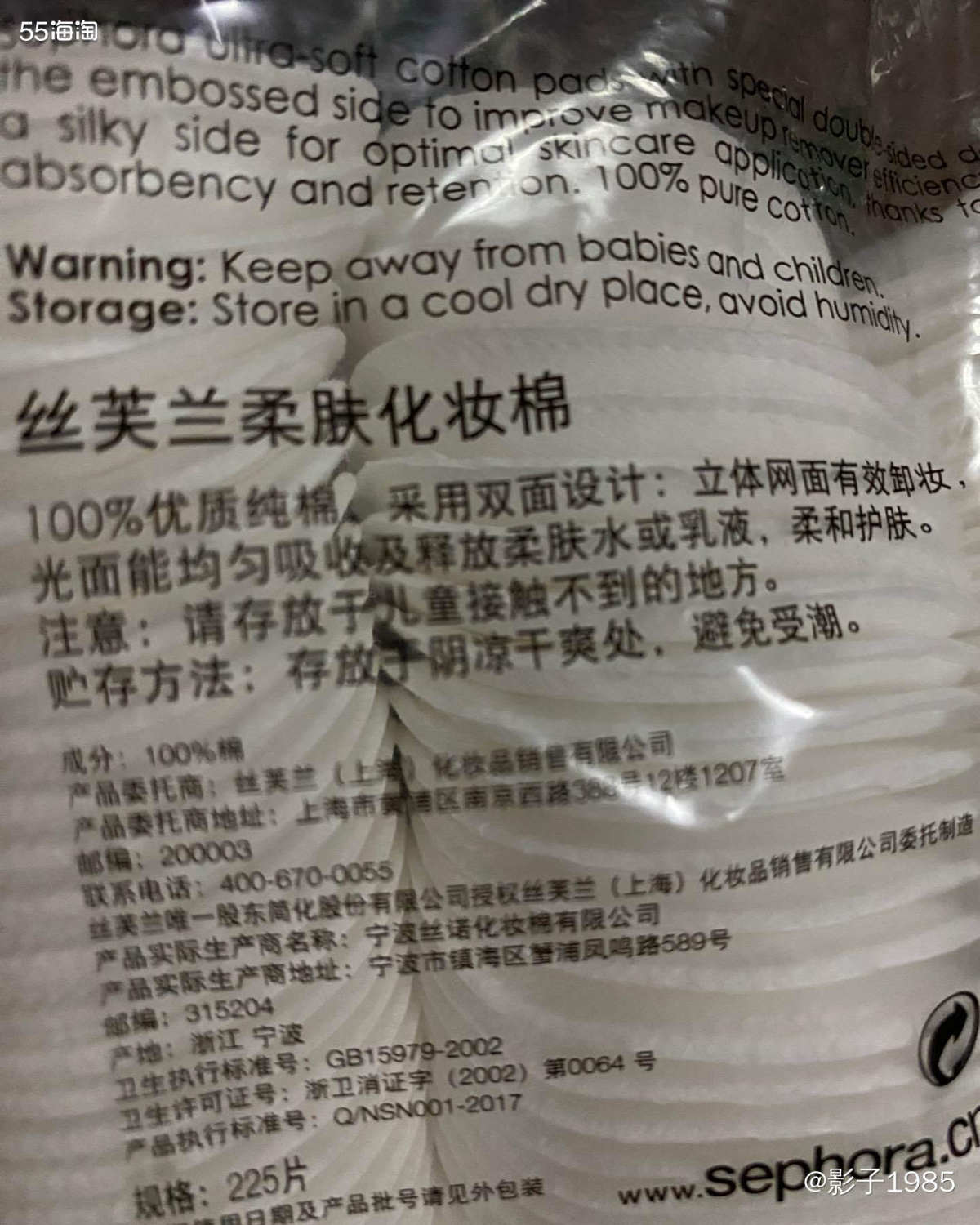 🌈🌈🌈雅诗兰黛粉水，名气没有兰蔻粉水那么大，但是我非常