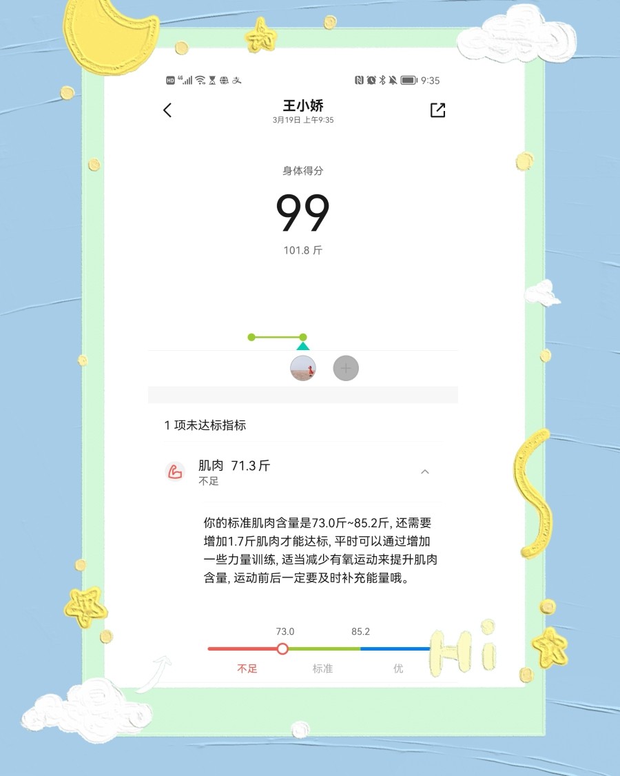 打卡第十一天，不用上班的周日，依然睡到了九点多，醒来在床上坐