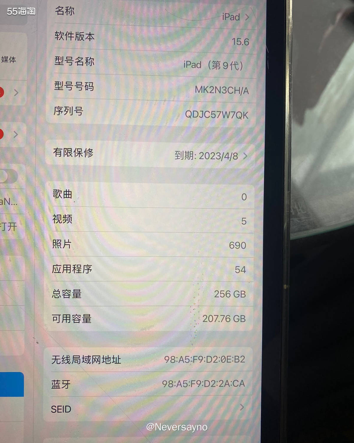Apple ipad 9代 10.2英寸WLAN版，买给孩子