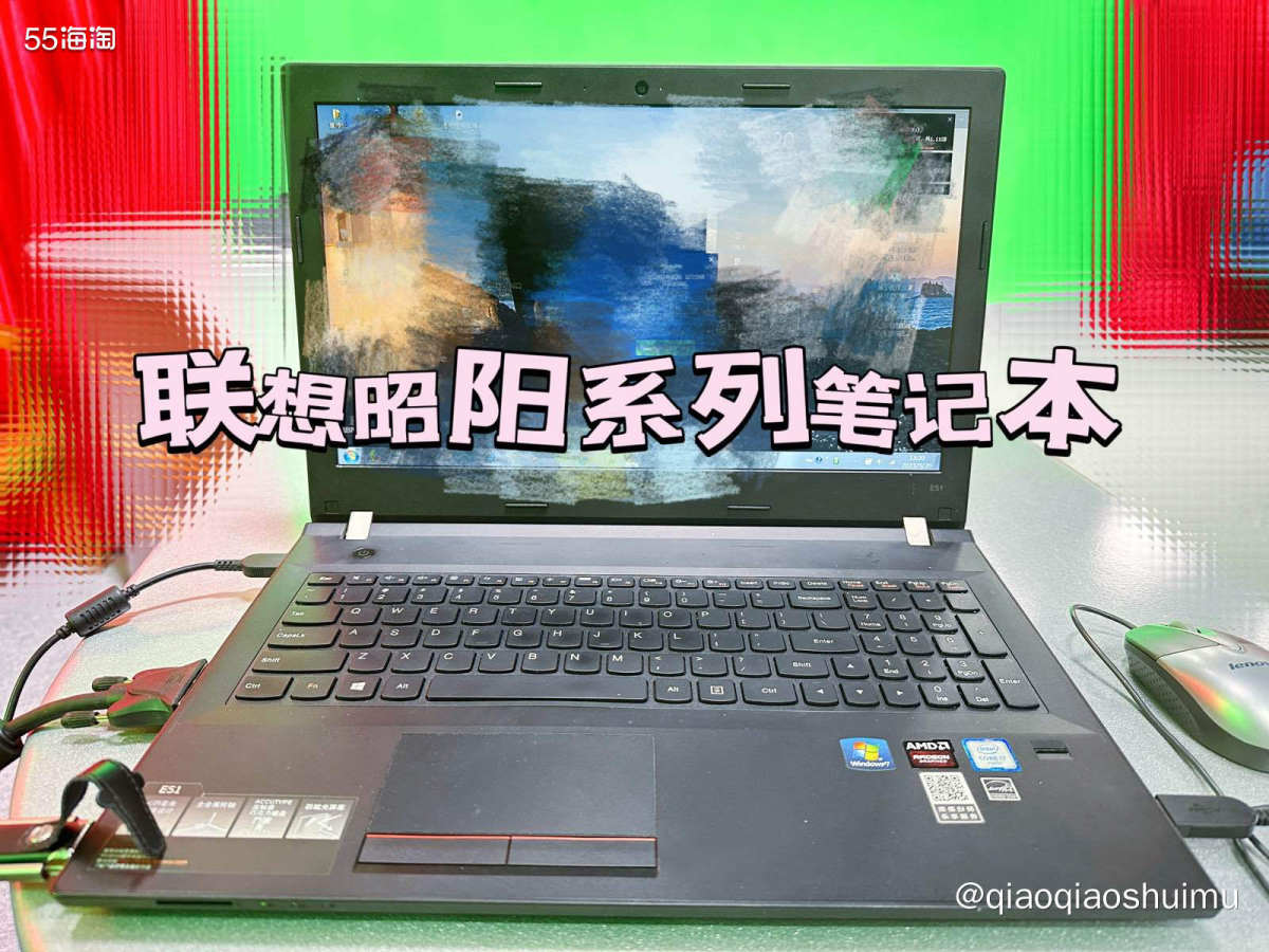 在单位用的都是台式机，自己的笔记本电脑又几乎不带去单位。倒是