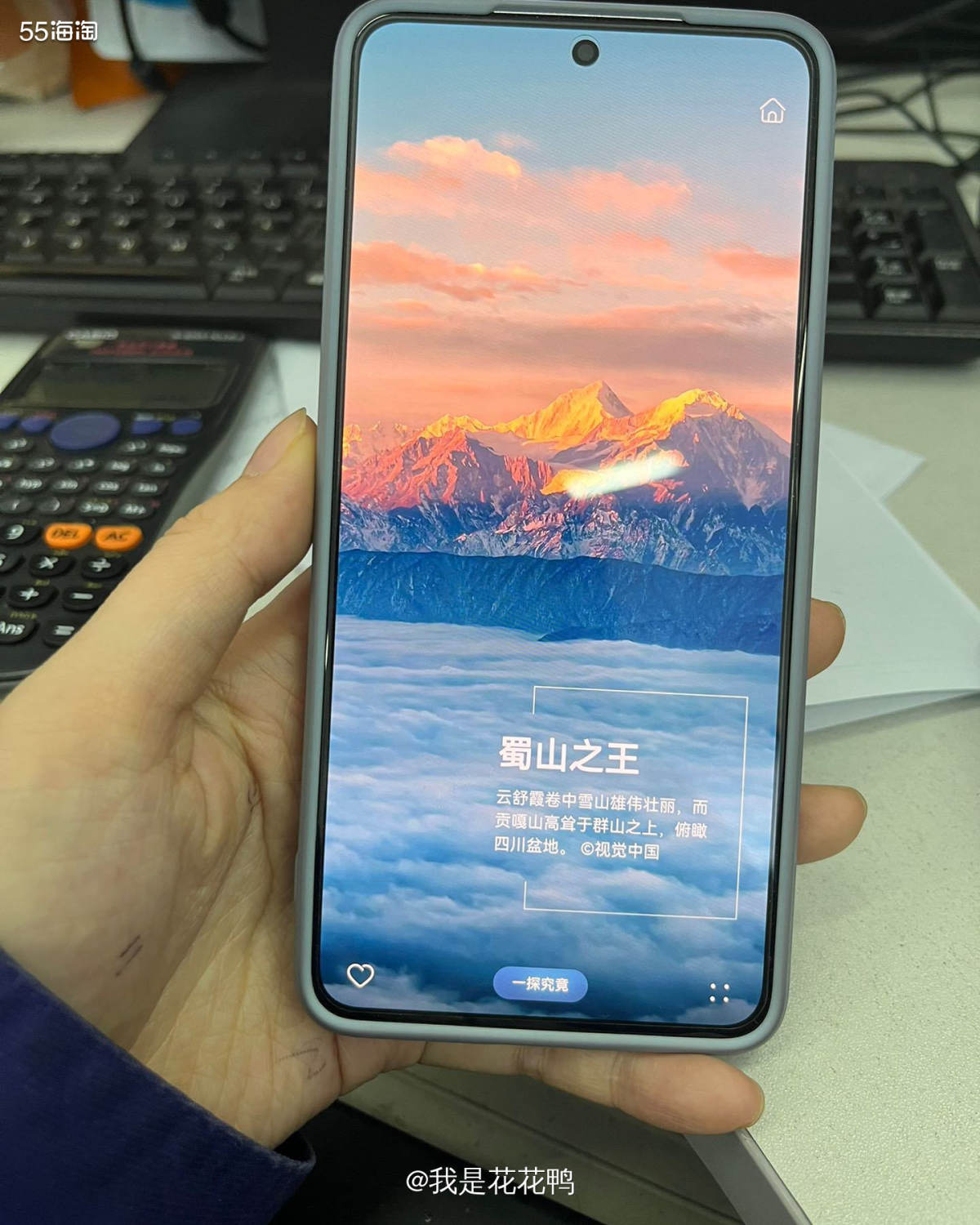 ❤️华为手机也是现在被大家普遍接受和喜欢的一个品牌，性价比高