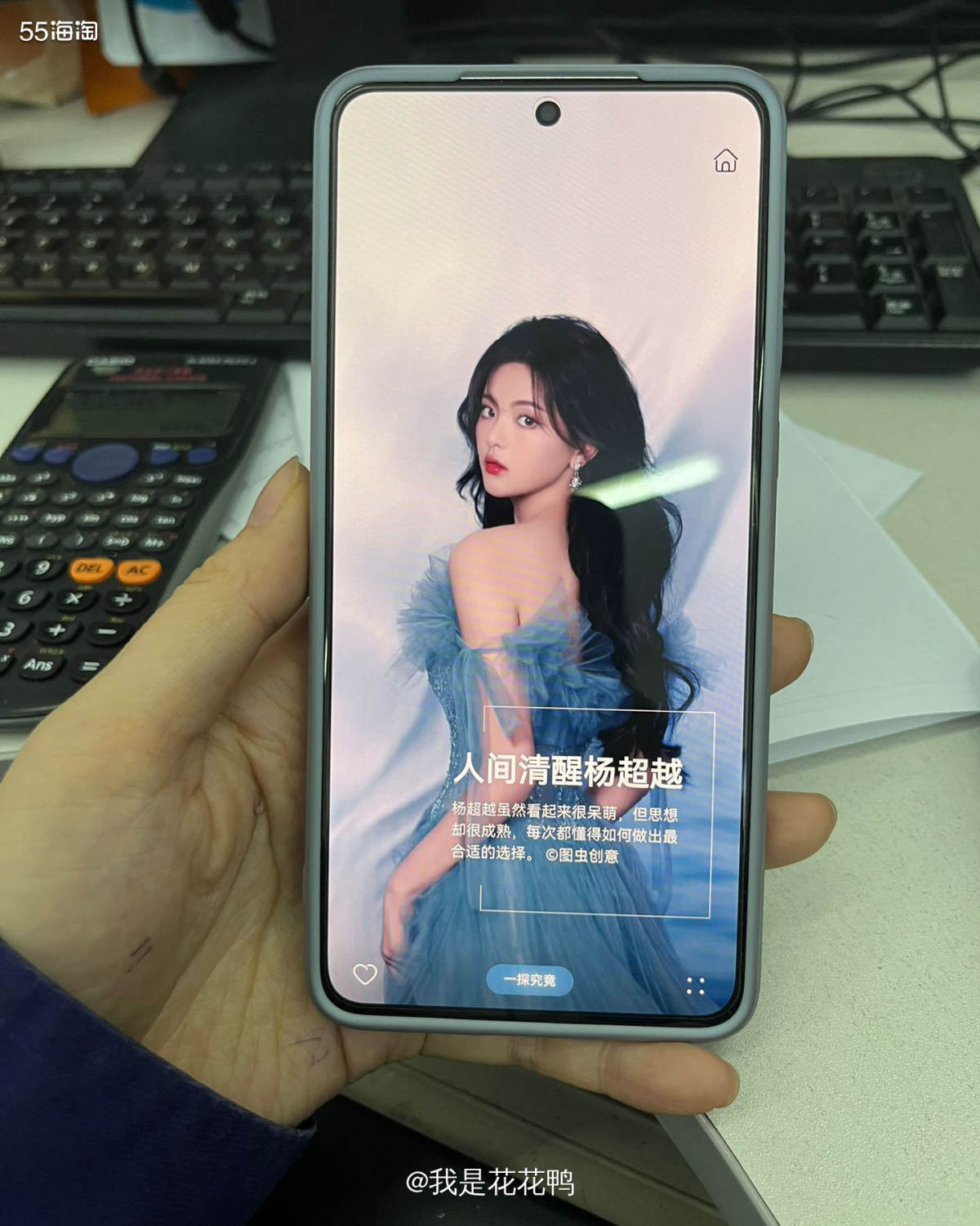 ❤️华为手机也是现在被大家普遍接受和喜欢的一个品牌，性价比高