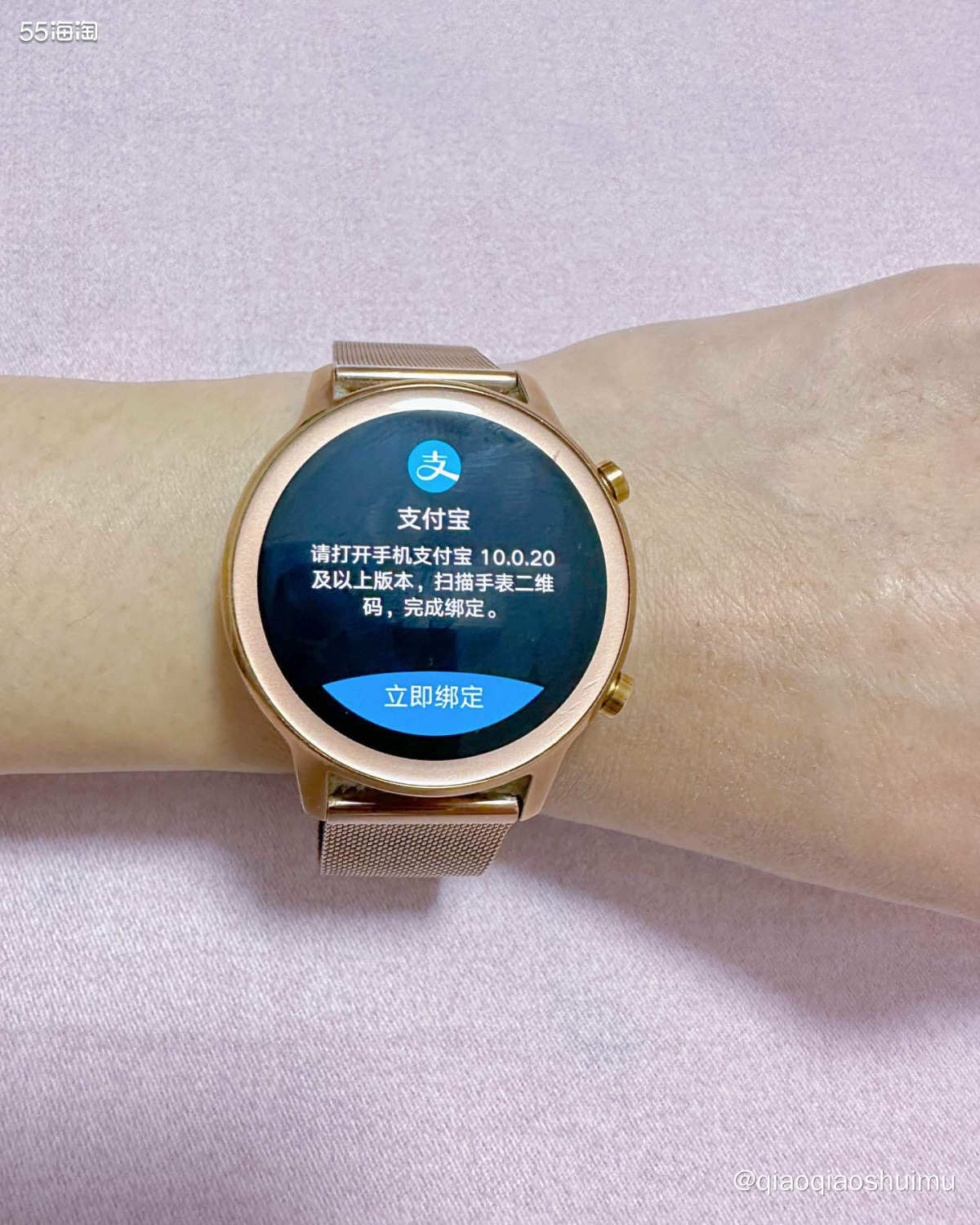 介绍下家属给婆婆买的荣耀magic watch2可穿戴手表。