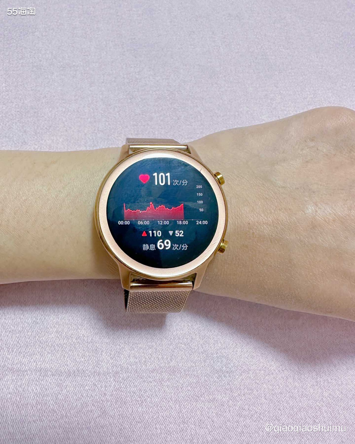 介绍下家属给婆婆买的荣耀magic watch2可穿戴手表。