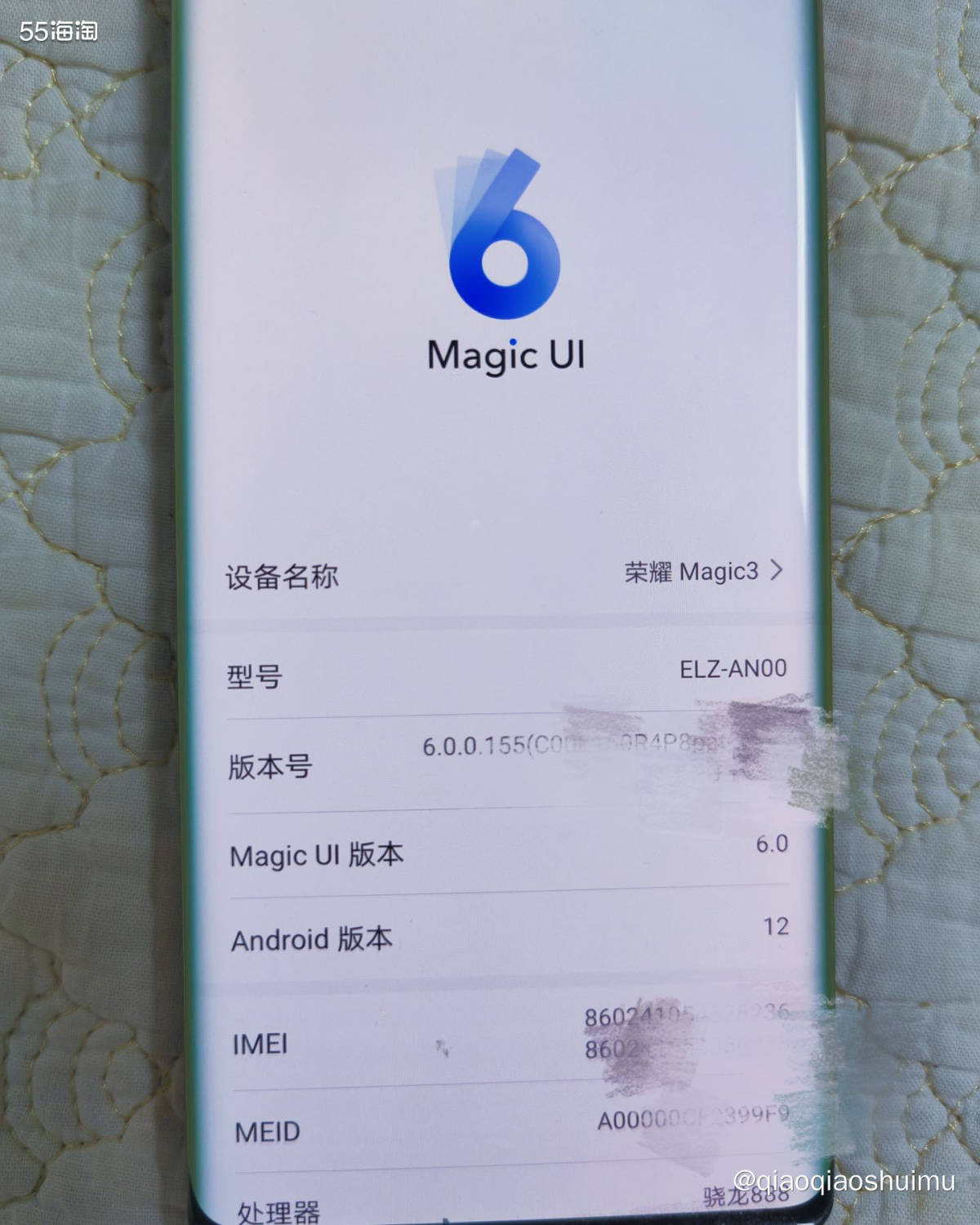今天下午有幸把玩了下姐夫的荣耀Magic3，额，怎么说呢，对