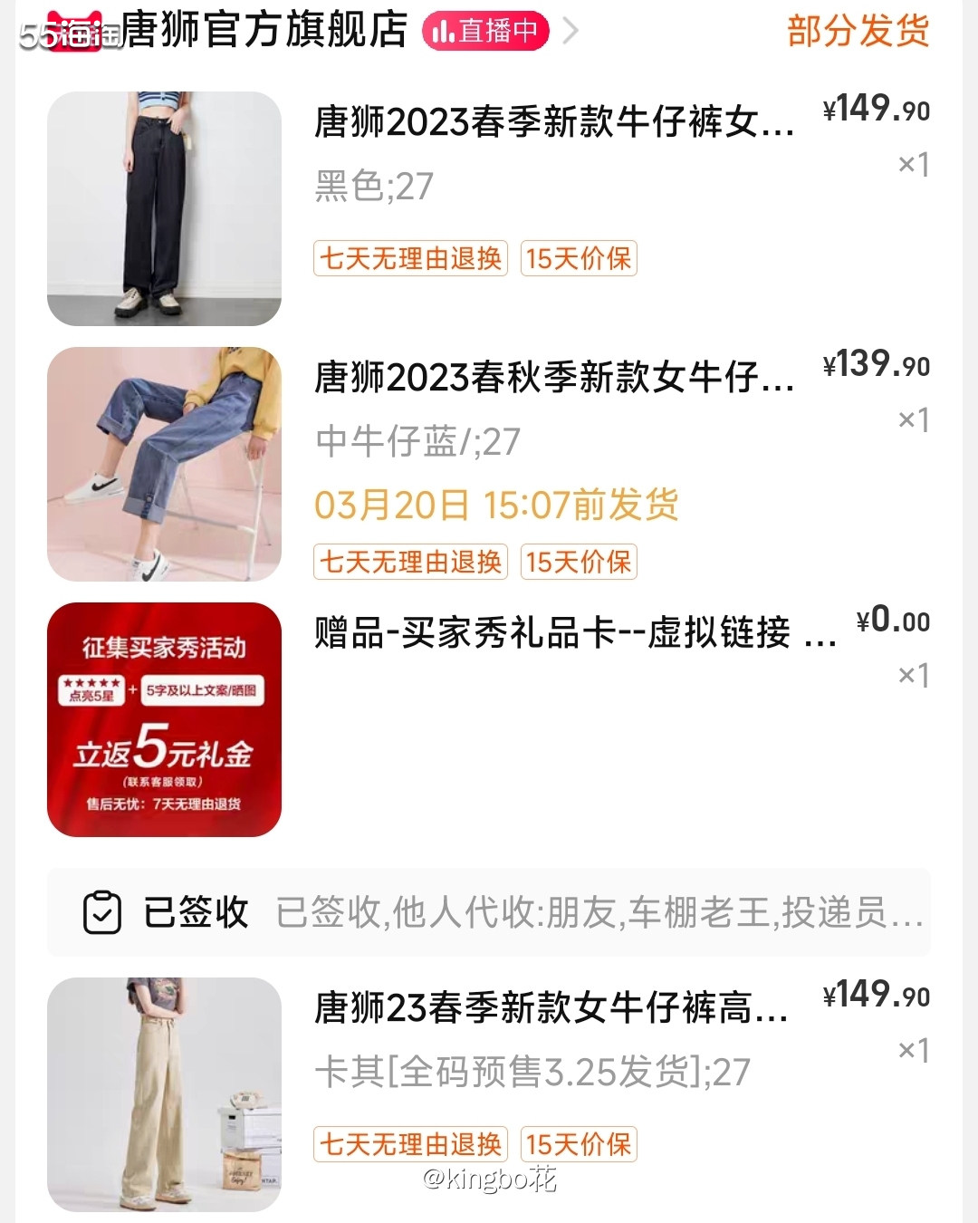 ⏺春天来了，有没有集美跟我一样一到换季就感觉没衣服穿的！  