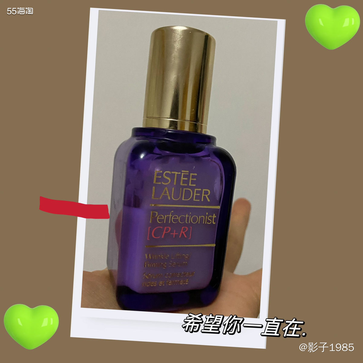 ❤️❤️❤️强推使用一个月的这款雅诗兰黛奇迹丰盈抗皱精华。 