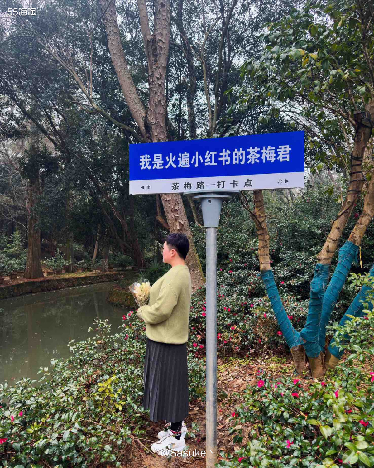 🌷赏春光这个话题还比较适合我，我经常会去一些地方打卡，这是