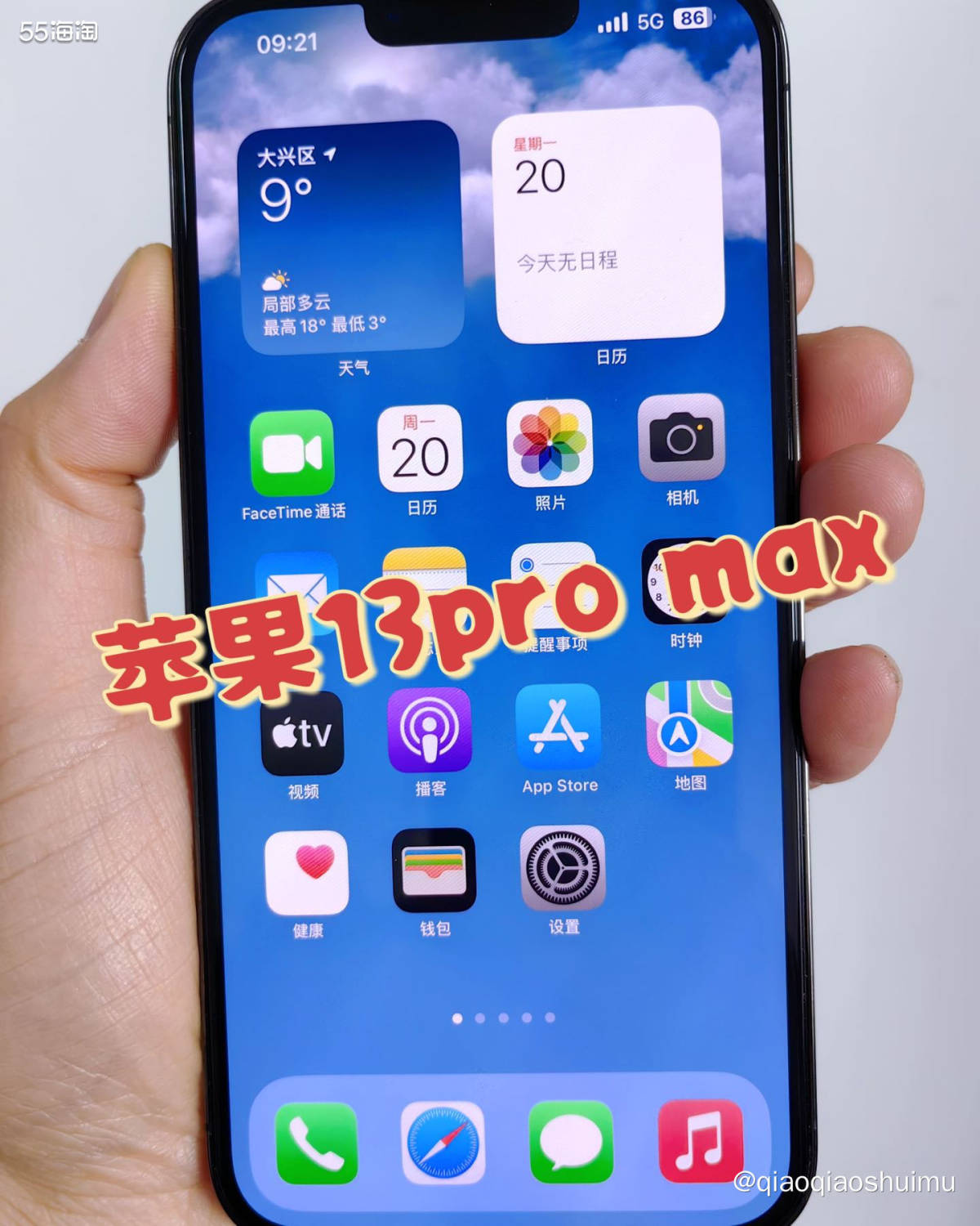 同事小姑娘是苹果忠粉，买了apple care，每年苹果出新