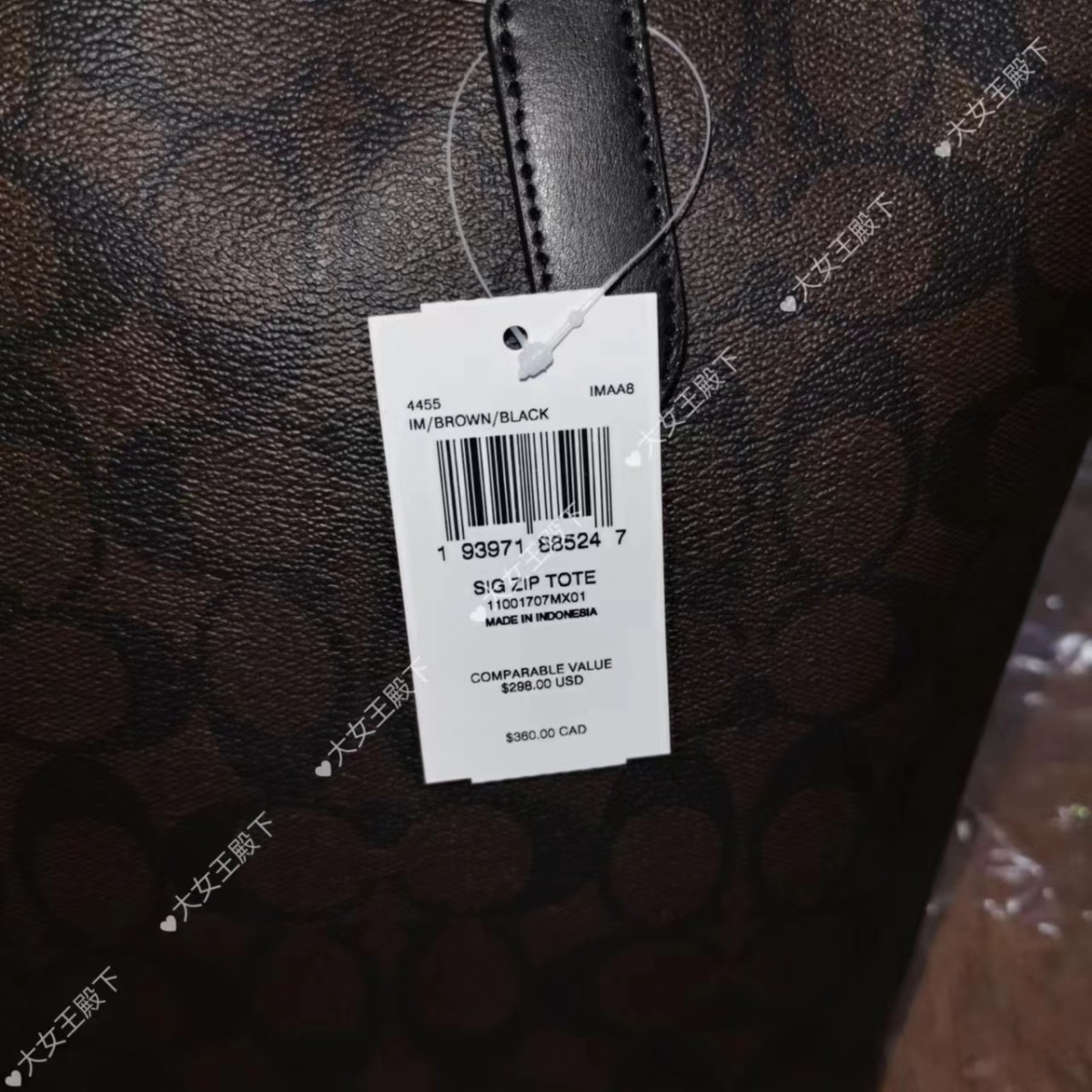 ☑️开箱：  coach zip tote 拉链托特 货号：