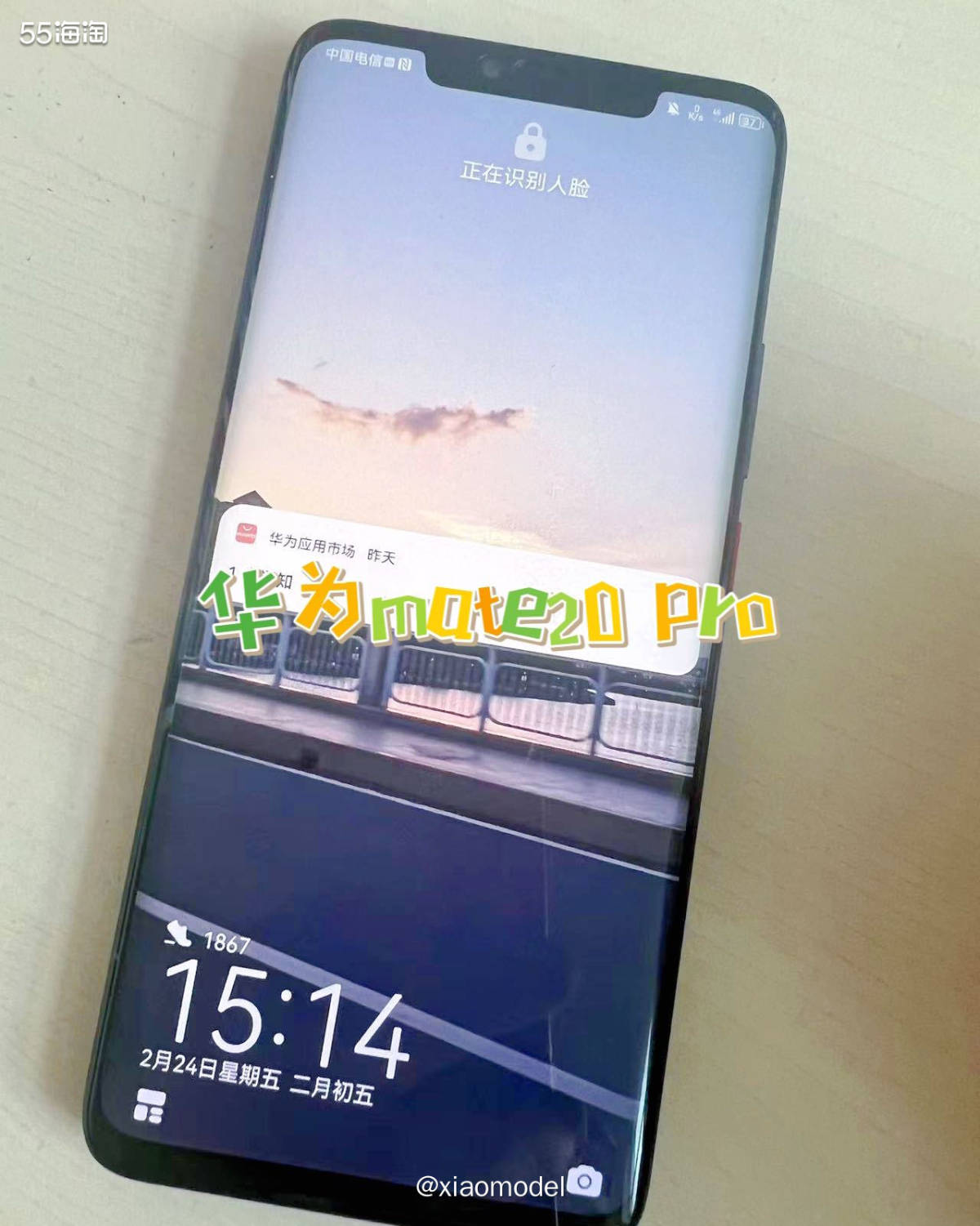 华为mate20 Pro是18年推出的手机，过了将近5年，很