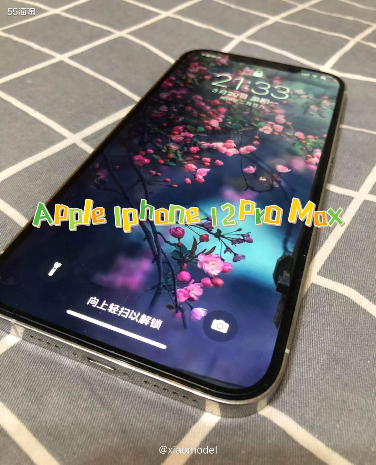距离苹果Iphone 12Pro Max发布已经过去2年多了