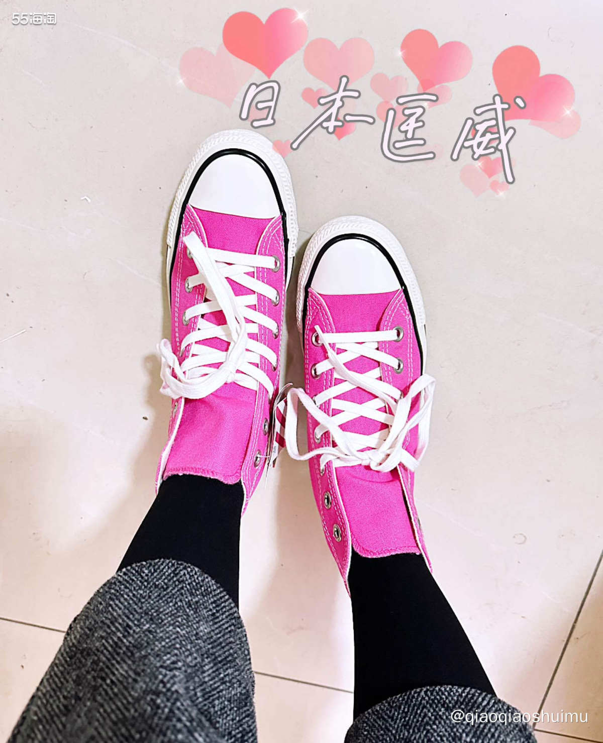 都说日本匡威比国内的舒服，猎奇的我怎能不试试？ 从同事买的一