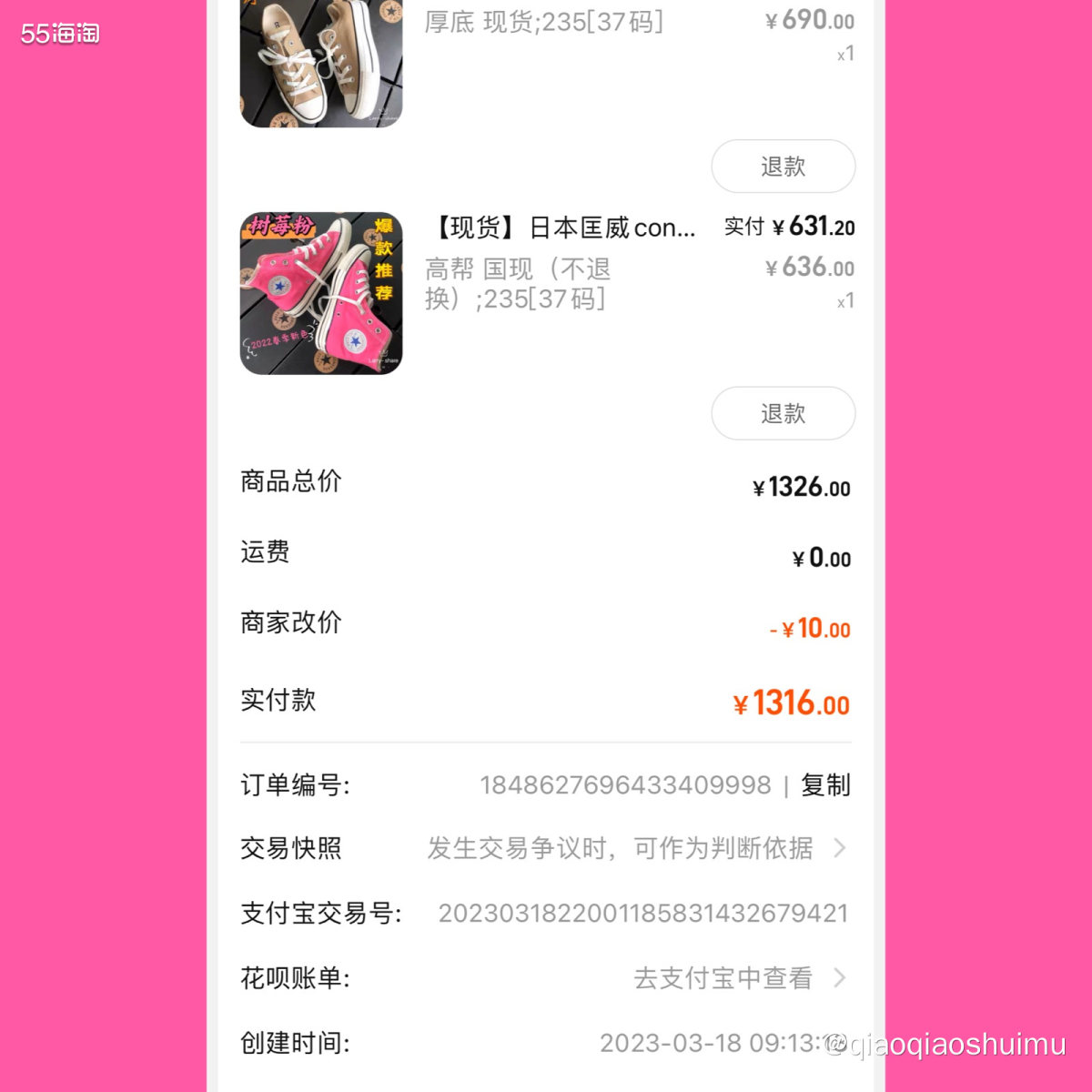 都说日本匡威比国内的舒服，猎奇的我怎能不试试？ 从同事买的一