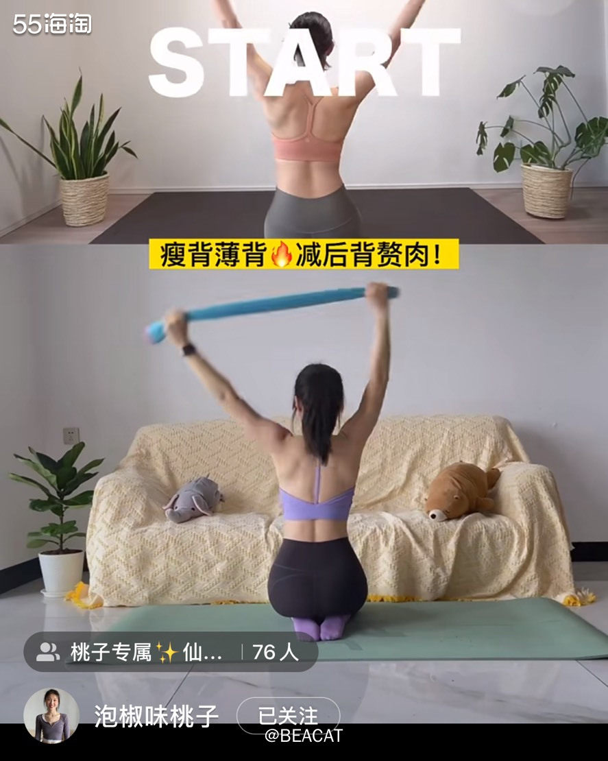 第三次练这个手臂了，没有第一次练那么tong苦了，建议边练边