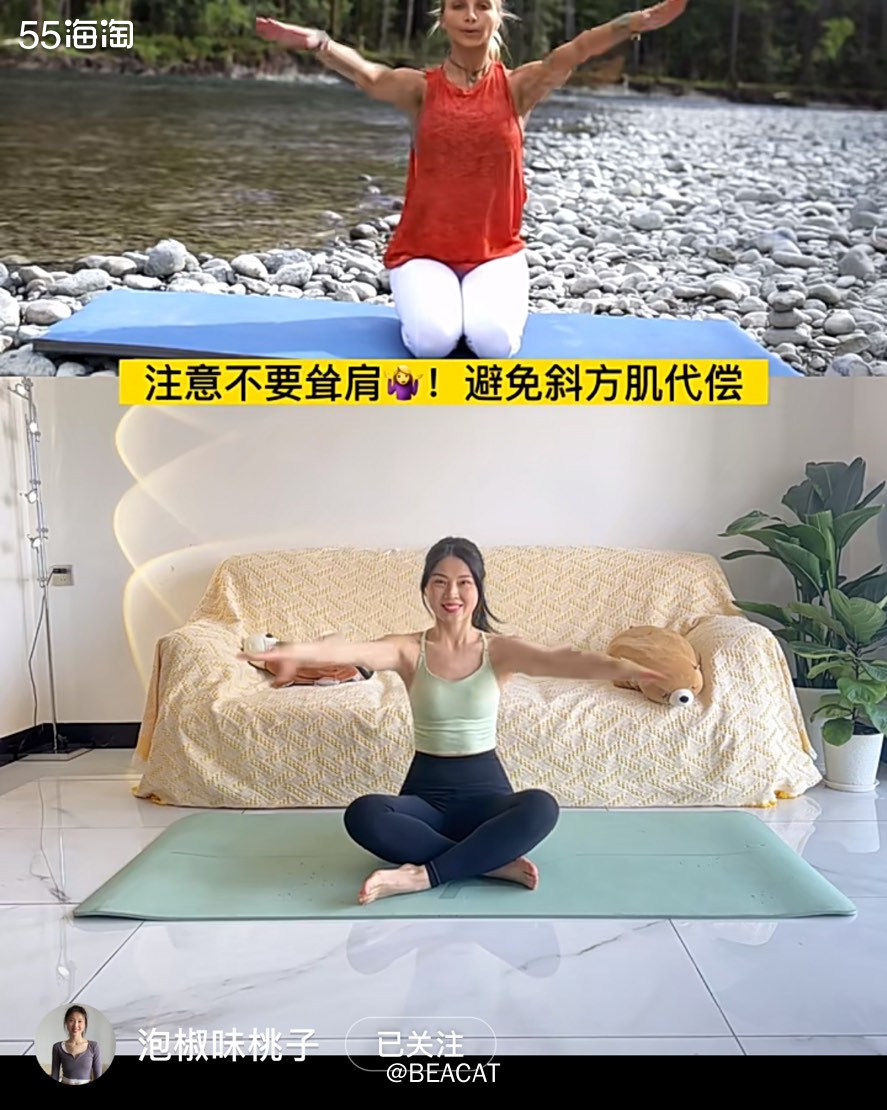 第三次练这个手臂了，没有第一次练那么tong苦了，建议边练边