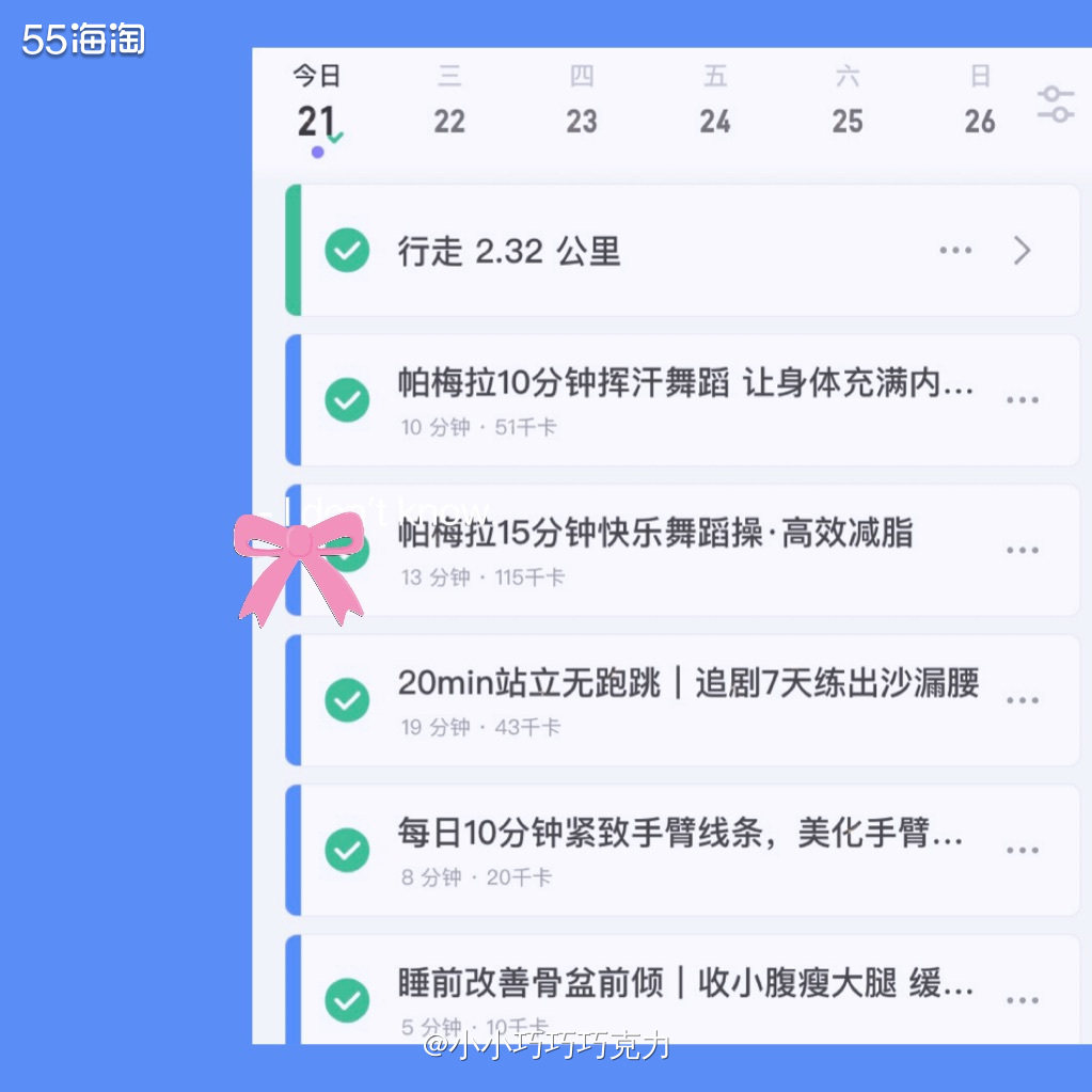 晚上放纵了一把吃了小火锅，吃的倒是开心😂，吃完就感觉罪恶了
