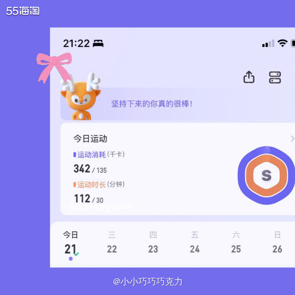 晚上放纵了一把吃了小火锅，吃的倒是开心😂，吃完就感觉罪恶了