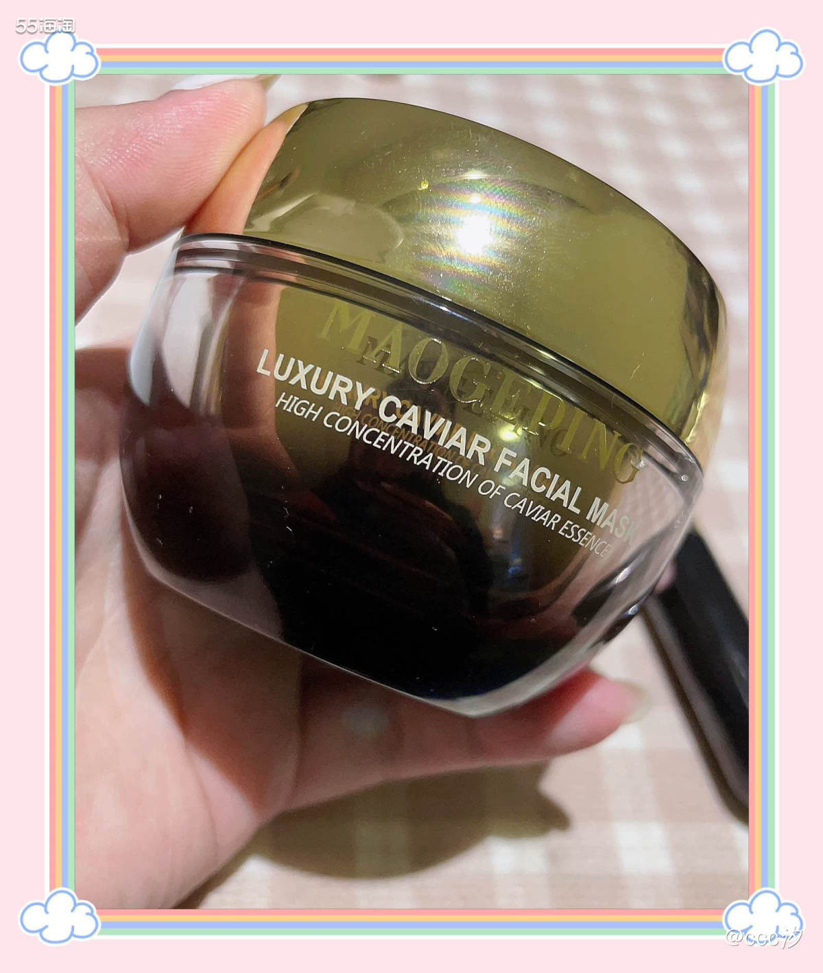 今天也是勤勤恳恳的护肤人之面膜篇—— 🎀今天用的是毛戈平鱼