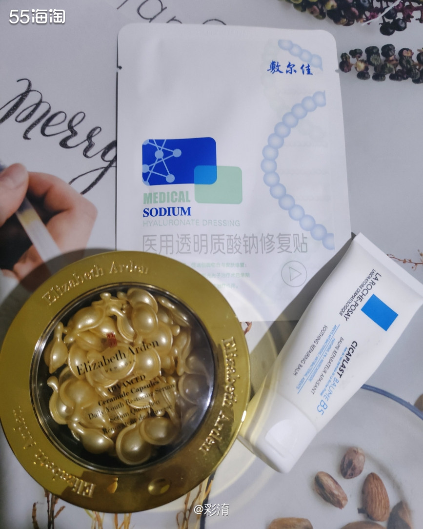 我这两天真的要被我的皮肤搞的闹心死了，真的是多种原因导致我现