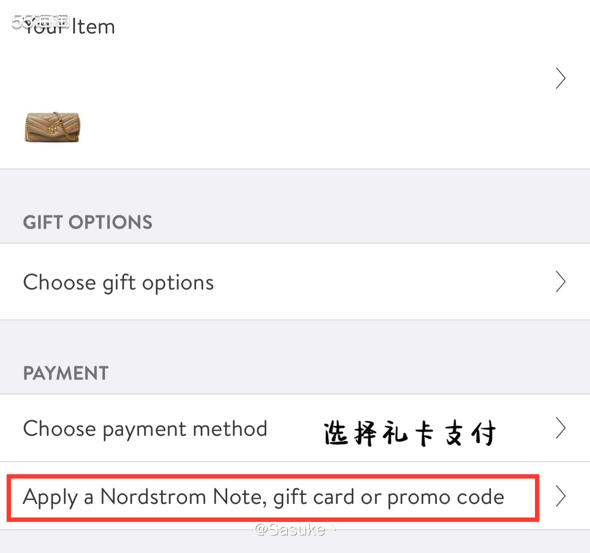 ☑️很多海淘姐妹们用国卡过不了ND百货，我觉得可以用ND礼卡