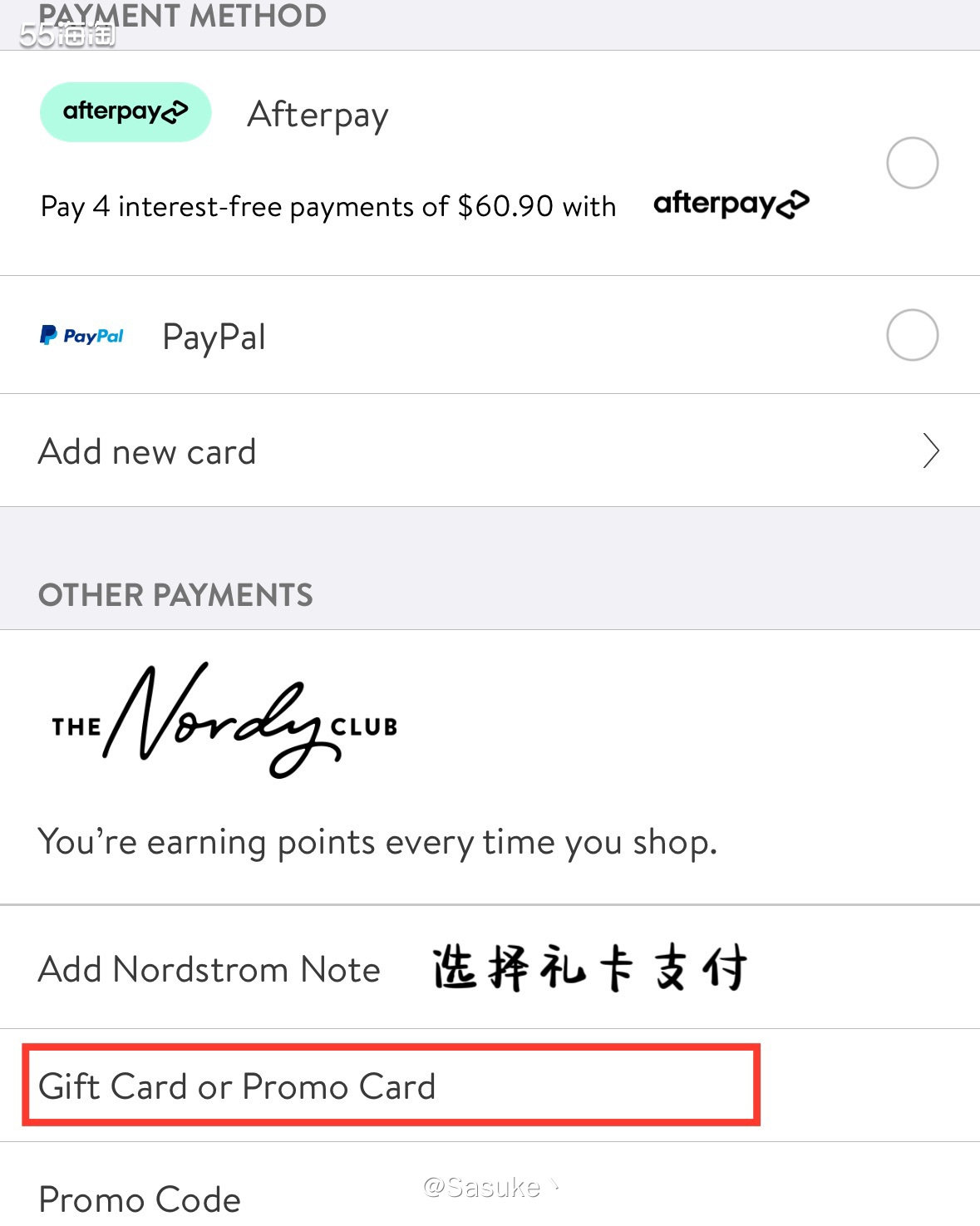 ☑️很多海淘姐妹们用国卡过不了ND百货，我觉得可以用ND礼卡
