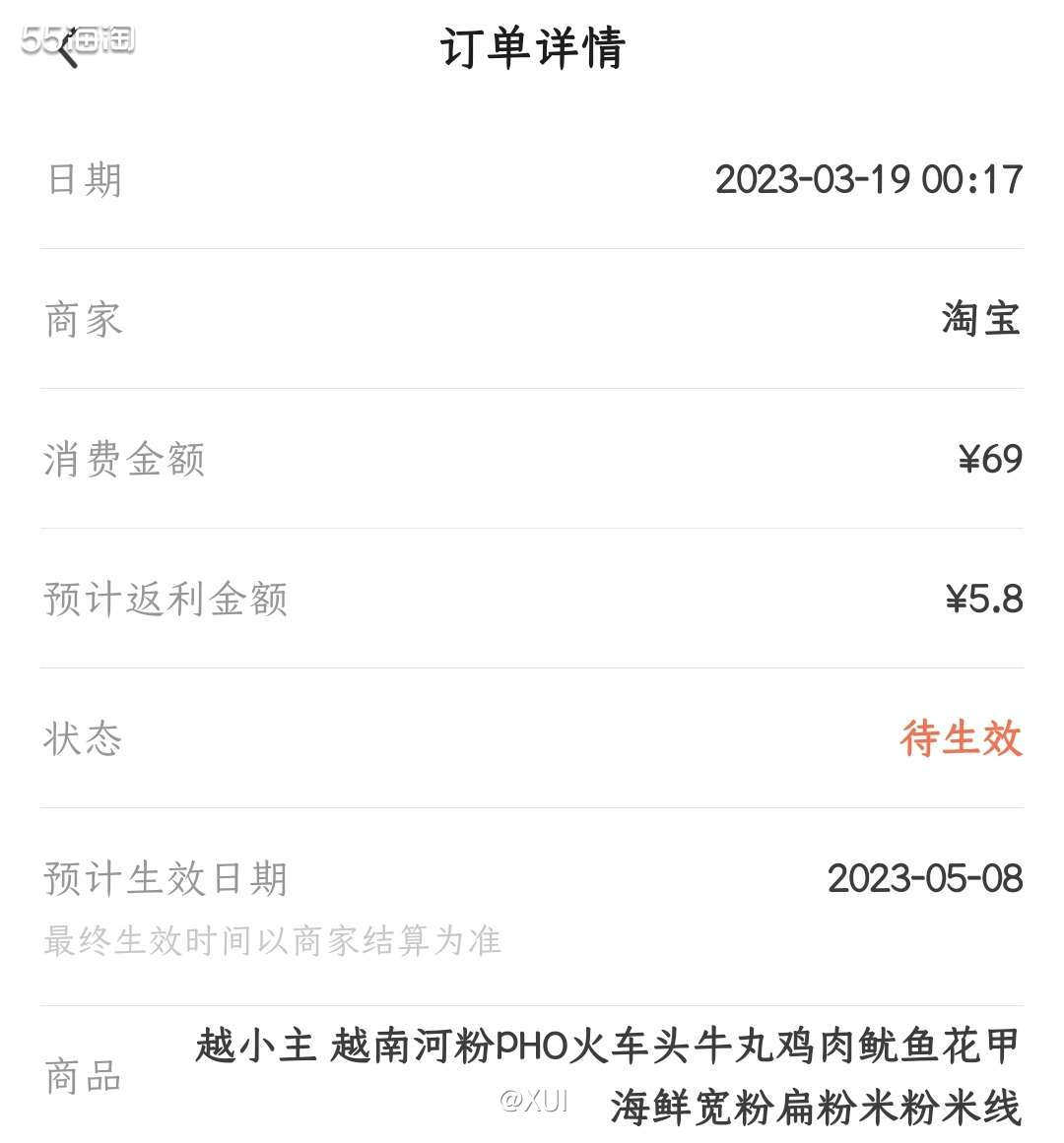 平常预制的这种粉面多数好像都是日式或者中式的拉面，前几天tb