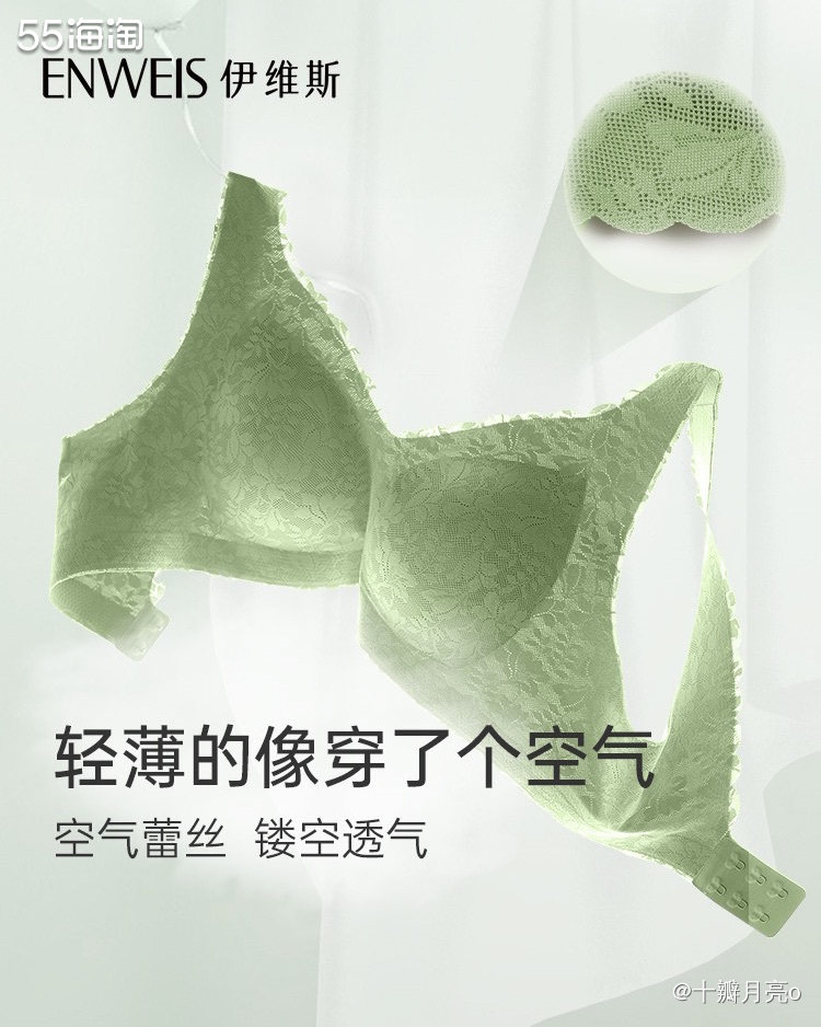 🌱购买网站：淘宝 🌱购买品牌：伊维斯官方旗舰店 🌱购买