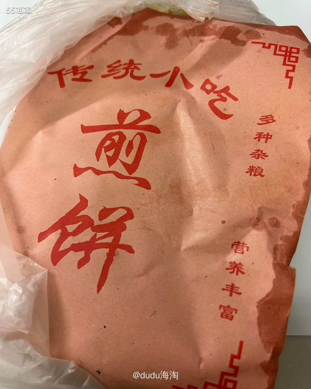 🌿之前看到巧克力分享了煎饼果子，想起自己也好久好久没吃了，