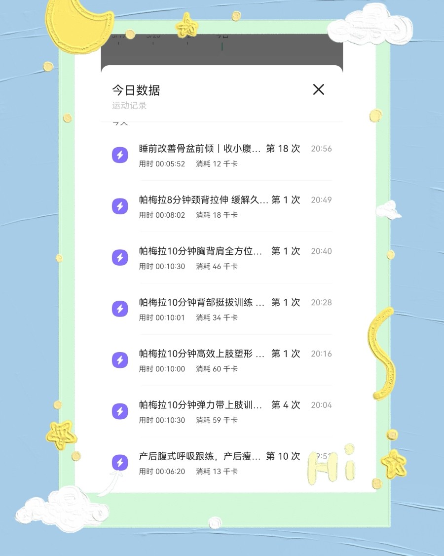 打卡第十四天，听到一些社区的姐妹说，腰侧已经**了好多，怎么