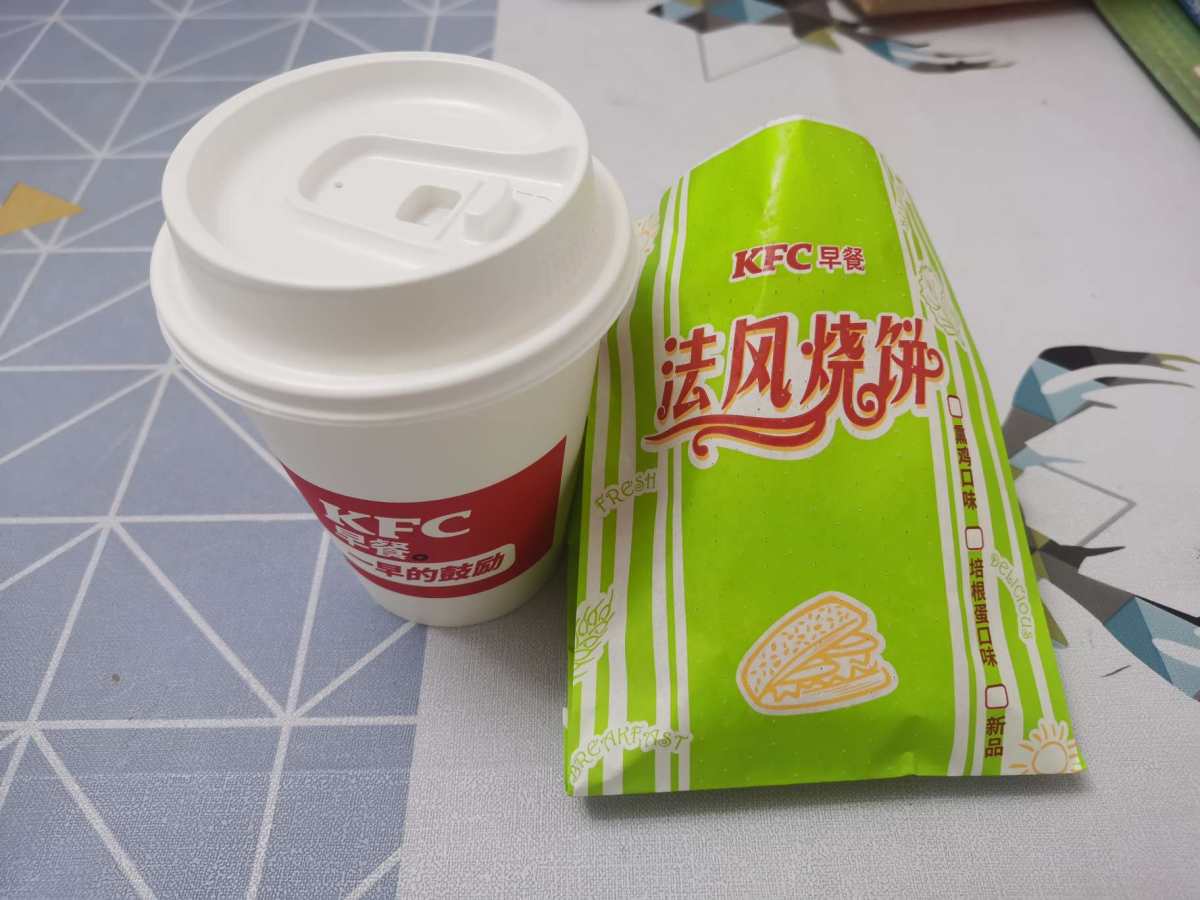 ✅最近娃爱上吃肯德基，所以我们常常都是去肯德基吃早饭，今天的