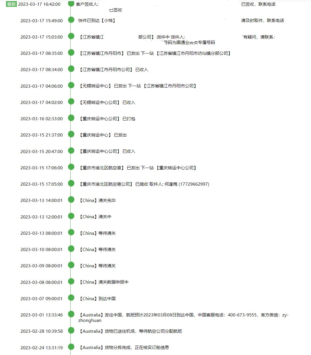 始祖鸟算是最近比较火的户外运动品牌，而beta jacket