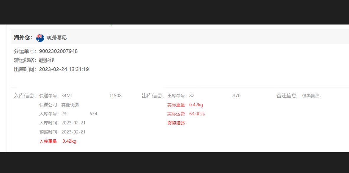 始祖鸟算是最近比较火的户外运动品牌，而beta jacket