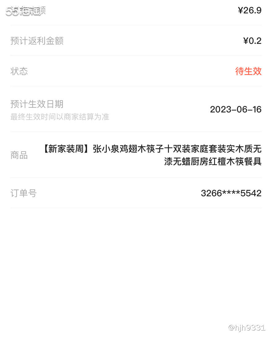 ✨家里的筷子也要经常换，也不知道哪个品牌好，张小泉应该还可以