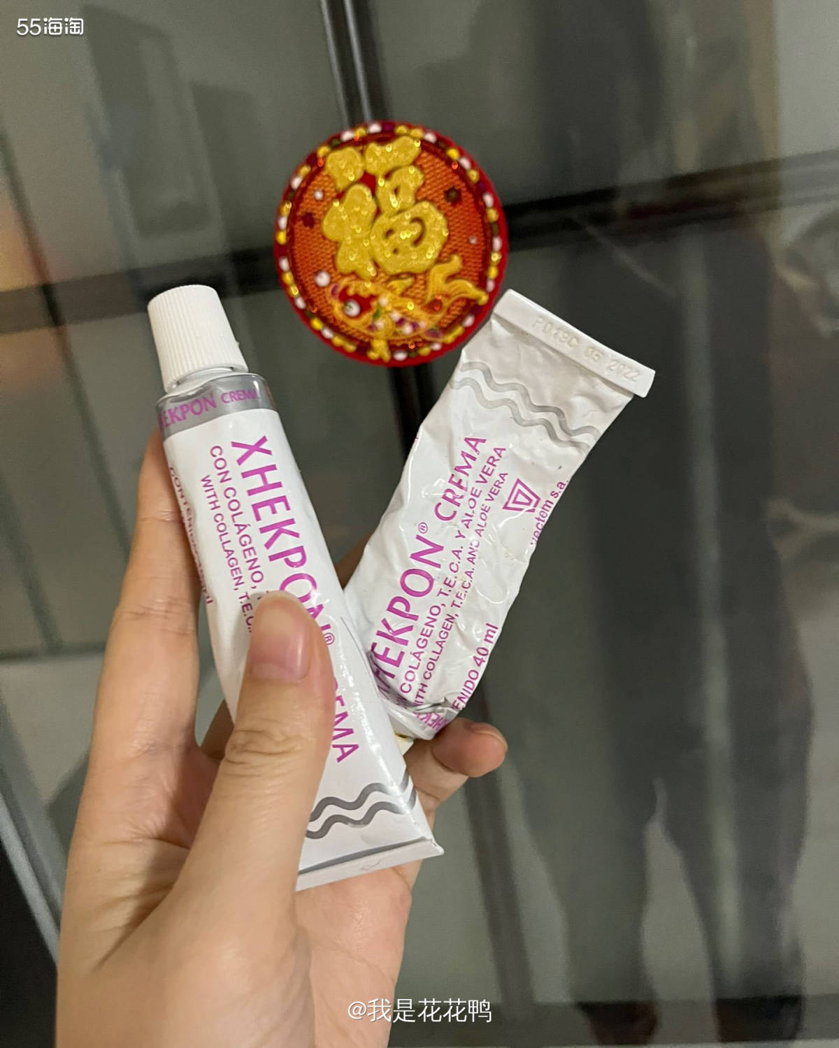 ❤️护肤打卡1⃣️7⃣️天，今天做护肤的时候，令纹霜用没了，