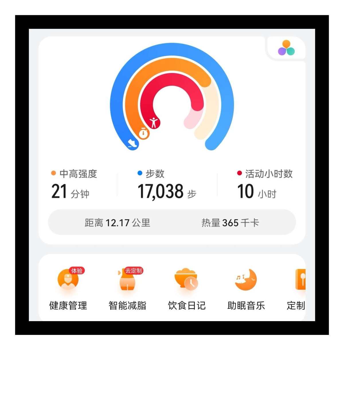 周六啦，天气不错，出去溜达溜达吧！ 今天去逛了大观园，这里不