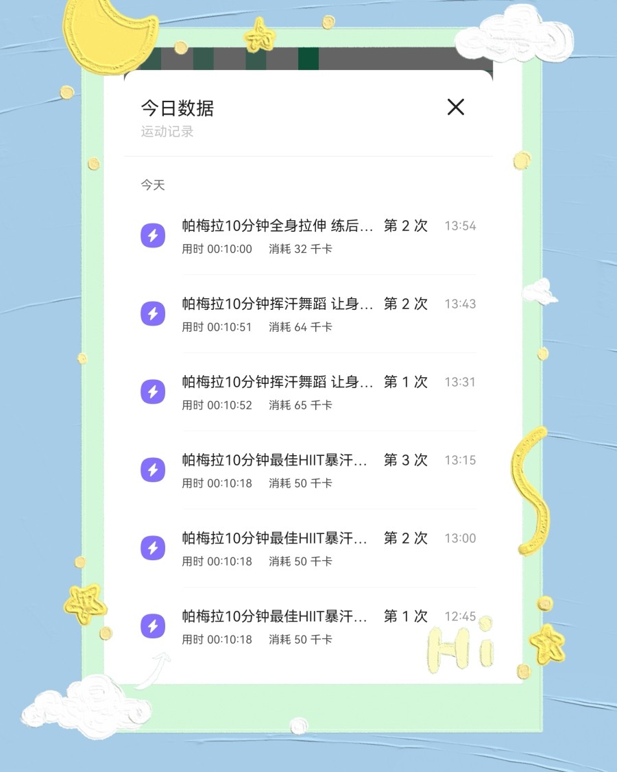 打卡第十七天，又是一个不上班的周六，一觉睡到了快十一点，超级