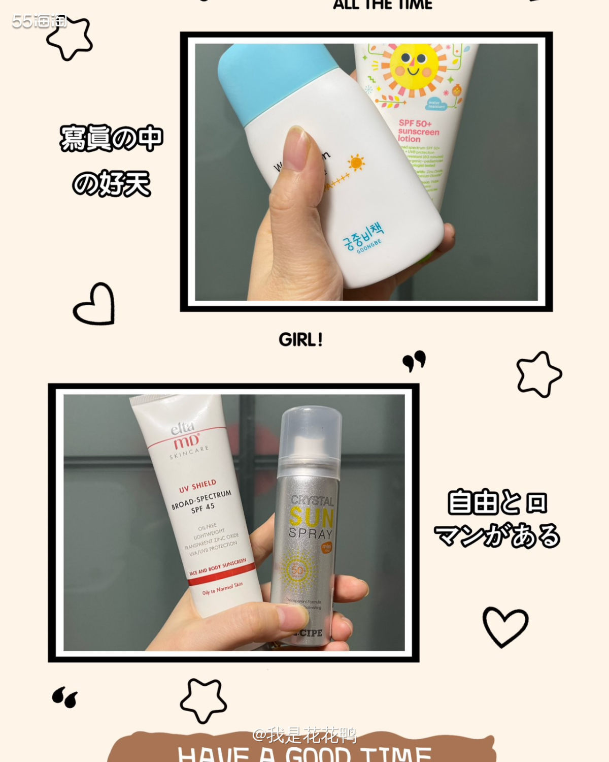 ❤️护肤打卡1⃣️9⃣️天，今天又是逛吃逛吃的一天，好累啊，