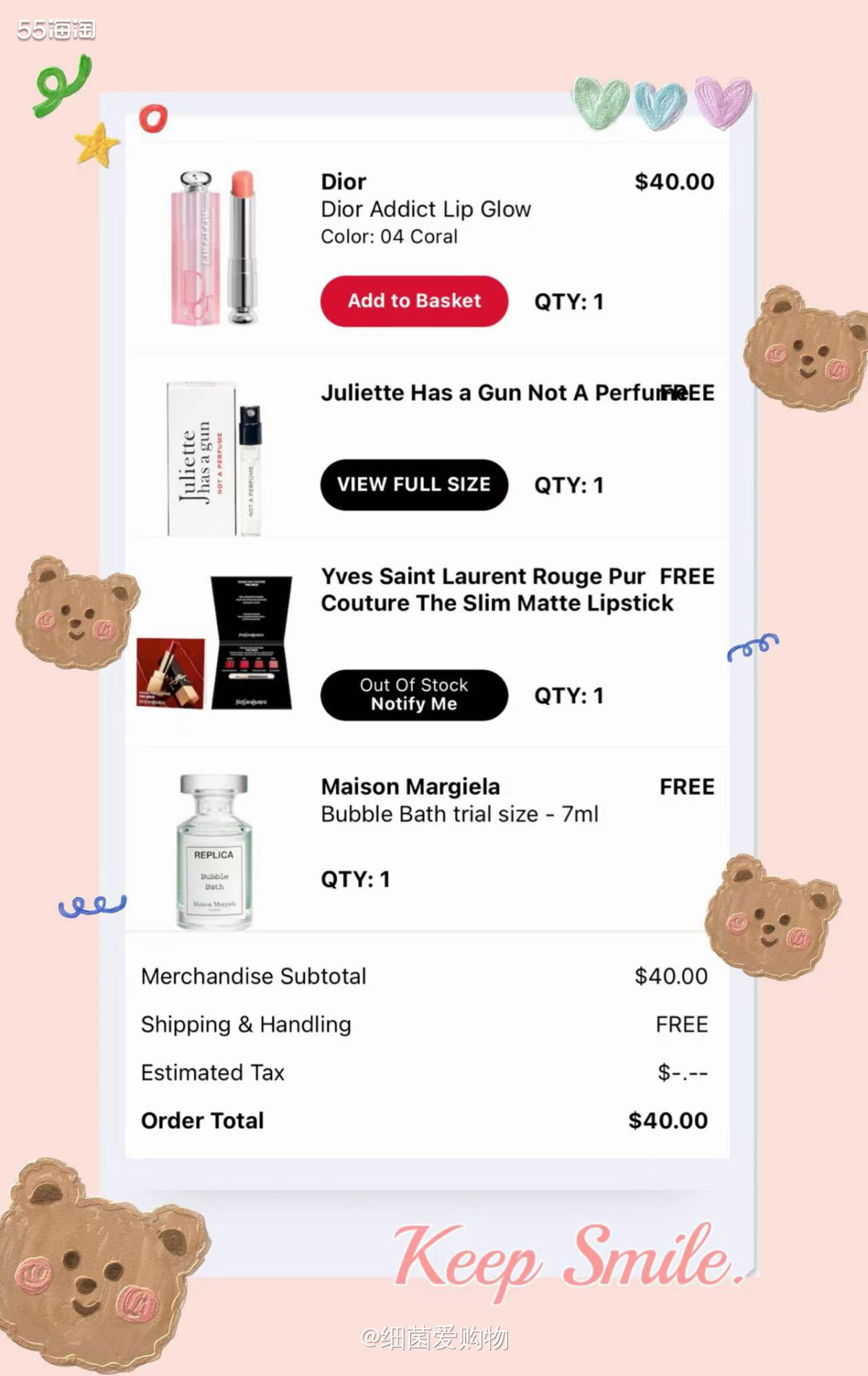 丝芙兰迪奥4倍分，入手变色润唇膏。  补作业开始了，这单是帮