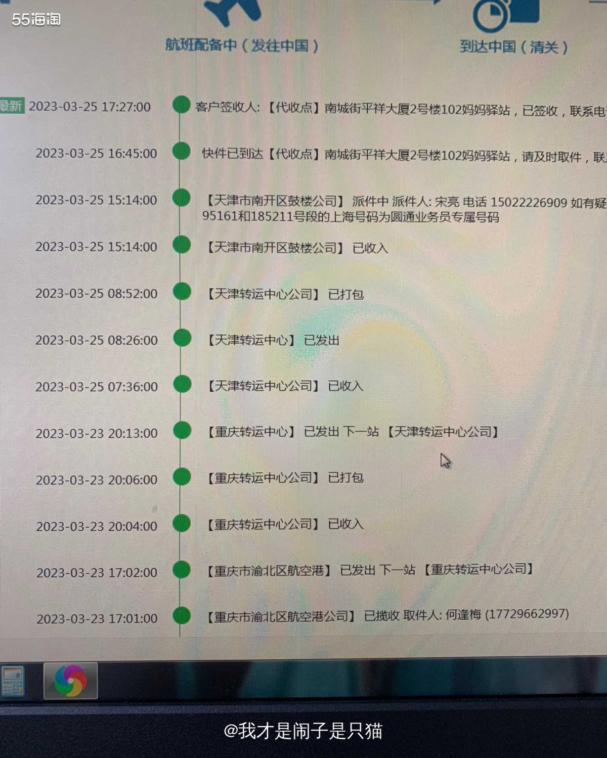 😃中环转运走了几单了，真的是疫情之后为数不多的还可以放心买
