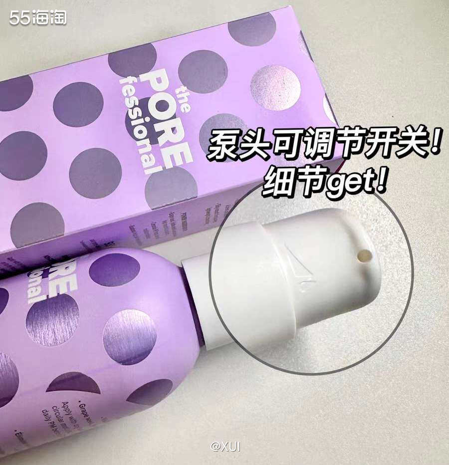 前阵子丝芙兰上了一个新赠品，Benefit家的新款面膜，本来