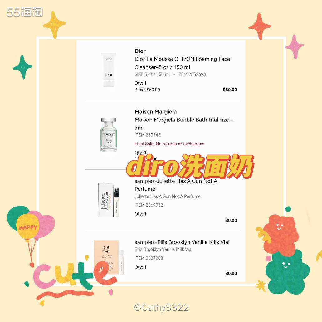 这是前两天买的，补作业，买dior洗面奶送q香，我还挺喜欢这
