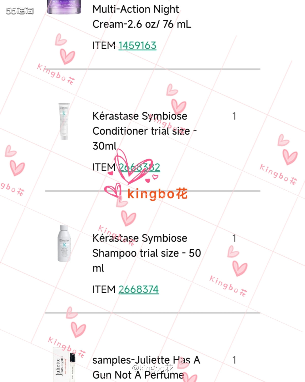 ⏺希望合并发货再剁手一单兰蔻面霜，没来得及切换账号只选了卡诗