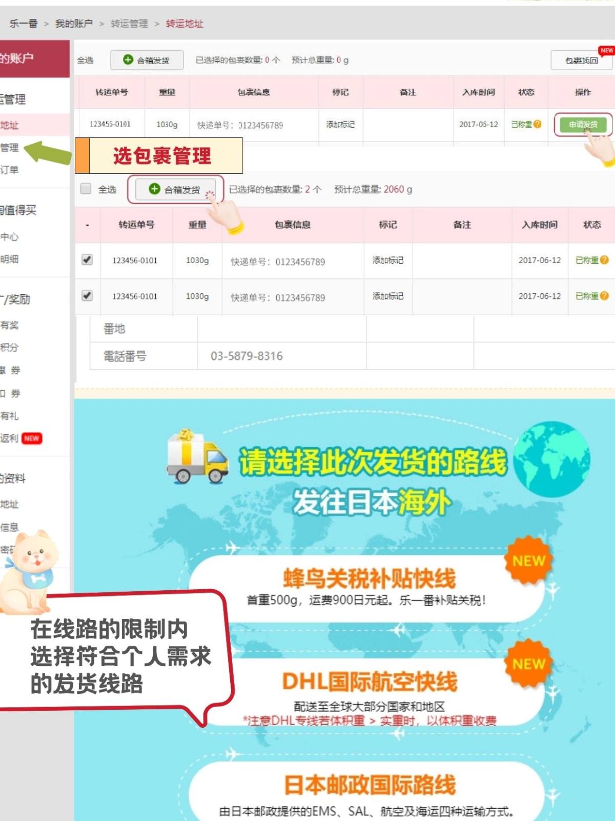 上次分享的《煤炉自助下单教程》反响很热烈 这不，最近又有很多